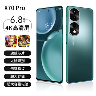5g New X70Pro Genuine Classy Smart Full Network 16G+512G Mobile Phone