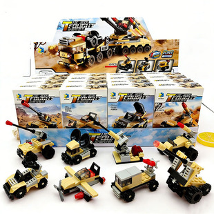 3׃8��1ƴ�b�eľ܊�¶YƷС�W���׃��@��Ӗ�઄�Ʒ�ؔ�����2Ԫ