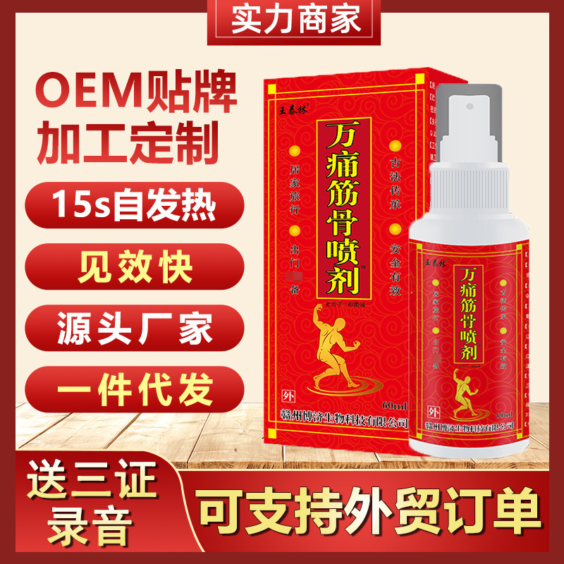 Cross -border e -commerce foreign trade hot selling explosive…