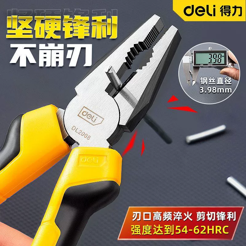 Universal needle-nose pliers, steel wire, tiger