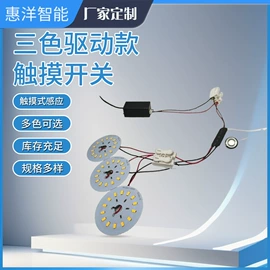 调光、调色器;连接器;LED灯控制器