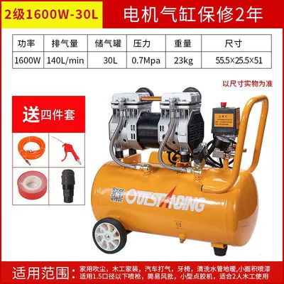 Decoration High-Power Air Compressor, Hava kompressorları - copper-1600w-30l