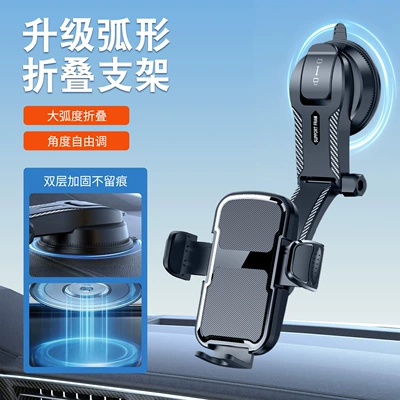 Dashboard Mount, Multifunctional Foldable | Car phone holder
