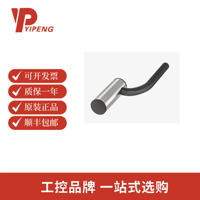 巴鲁夫 BES01KW电感式接近开关BES 516-371-SA13-PU-02