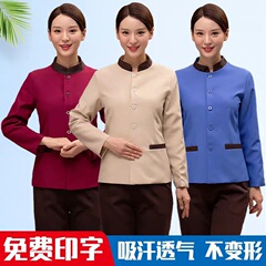 Cleaning clothing, long and short sleeves, autumn and winter style, summer hotel room cleaner aunt, hospital property work clothes, women's suit