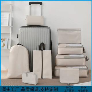 厂家直销分装收纳袋行李衣物整理袋三件套可压缩收纳包收纳袋套装