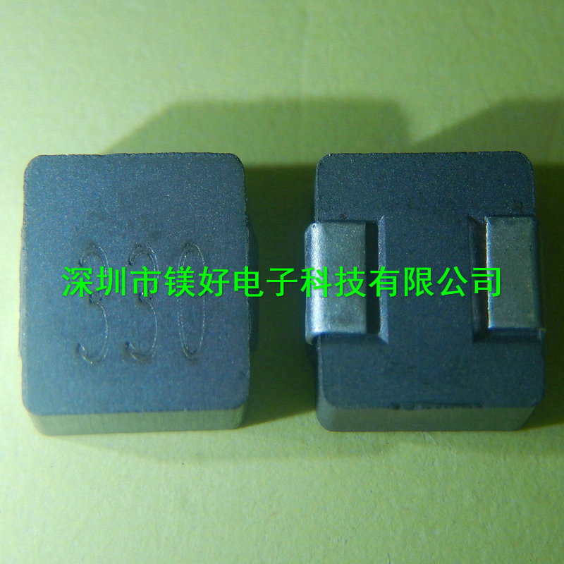 0630一体成型贴片电感，33uH，电子配件电子原器件一条龙批发配套
