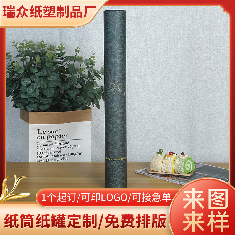 厂家批发海报春对联纸罐圆形字画diy牛皮纸纸罐雨伞纸罐可印logo