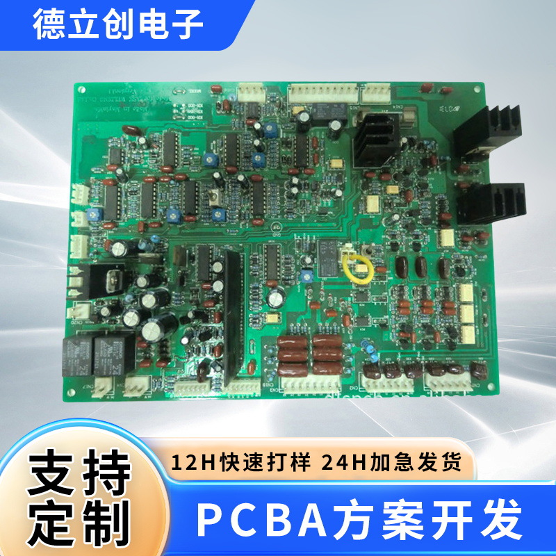 SMT贴片加工液晶背光灯条手机维修治具焊台控制板热风枪线路板
