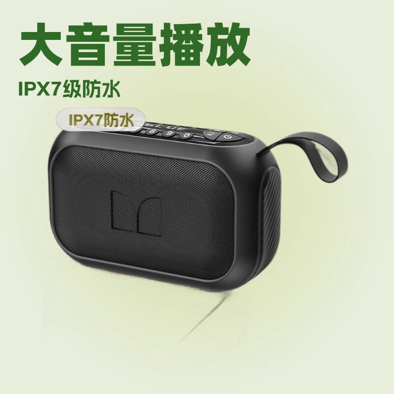 Monster M6 Bluetooth Small Speaker Portable Card U Disk Subwoofer High Volume Mini Music Player