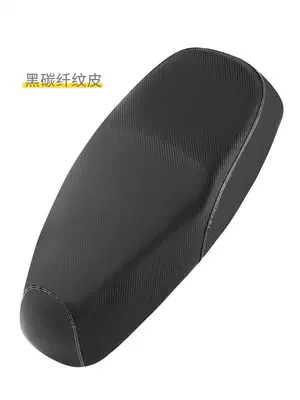 Suitable for No.9 Electric Vehicle N70C Seat Cushion Cover Battery Car N80C/N90C/N100 Waterproof Sun Protection Seat Cushion Cover (Electric car cushion) - no9-n-series-black-carbon-fiber