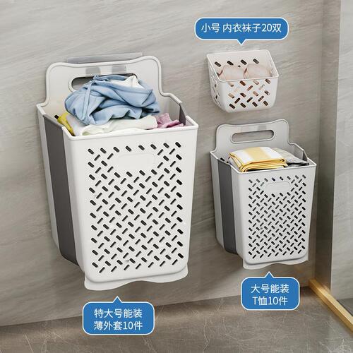 Dirty clothes basket, household laundry basket, wall-mounted, foldable, bathroom, shower, dirty clothes storage basket, bathroom artifact