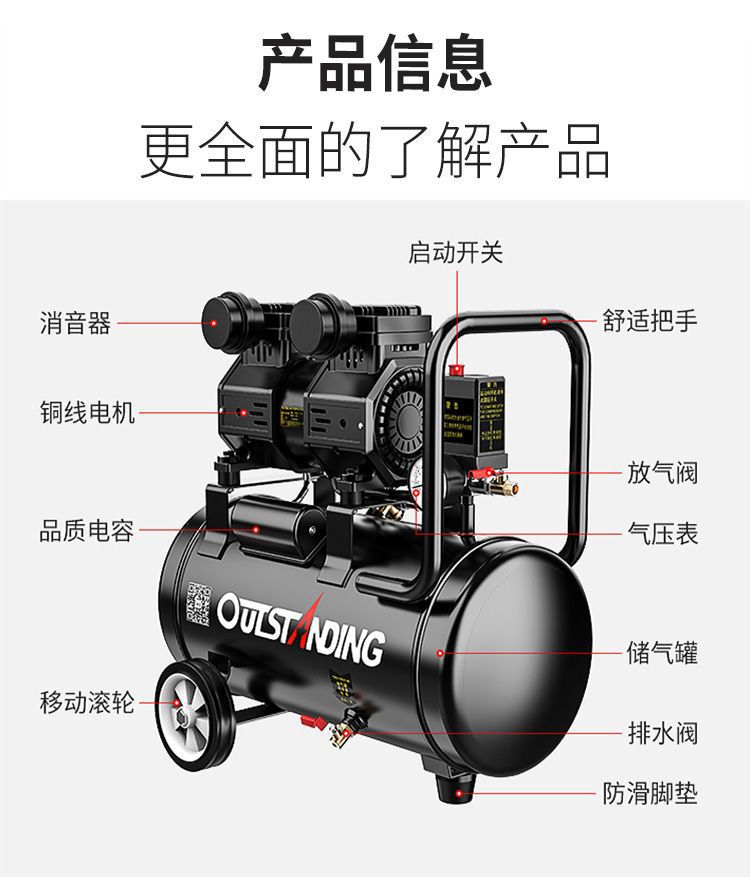 Otus Air Pump Air Compressor Small High-Pressure Air Compressor Oil-Free Silent Household 220V Woodworking Air Pump