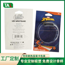 ���S���ƿ羳���ܰ��b �����бPPET���a��߻��yƷ����ቺ���ܺ�