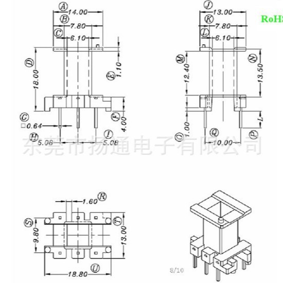 EF20骨架EE20电源骨架EF20变压器骨立式3+3