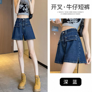 Dark Blue Side Slit Denim Shorts for Women Summer Thin High Waist Loose Slimming Look A-Line Sexy Wide Leg Hot Pants Ins