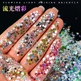 金葱粉;珠光粉;美甲饰品