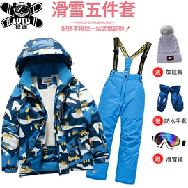 冲锋衣、裤;滑雪服;户外皮肤衣/防晒衣