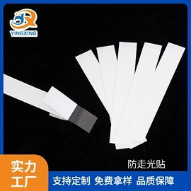 胶垫;绝缘垫片;硅橡胶