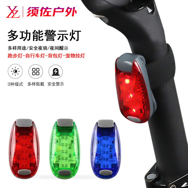 Bicycle Tail Light, Outdoor Running Light, Mountain Bike Night Riding Flash Warning Light, Safety Helmet Light, Backpack Light Accessories