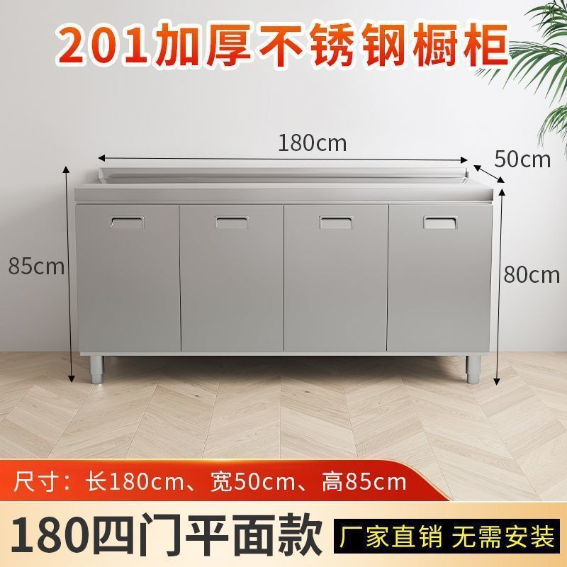 304整体不锈钢厨房橱柜免安装加厚灶台储物柜碗柜简易一体柜家用|undefined