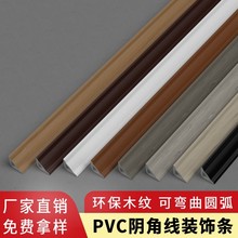 PVCꎽǾ���ճ�A��������߅�lľ�ذ�ꎽǗl�b����l��������