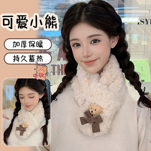 Bear Bow Rounded Embossed Soft Girl Scarf Women's Autumn and Winter Ins Girls Day Korean-style Student All-match Scarf