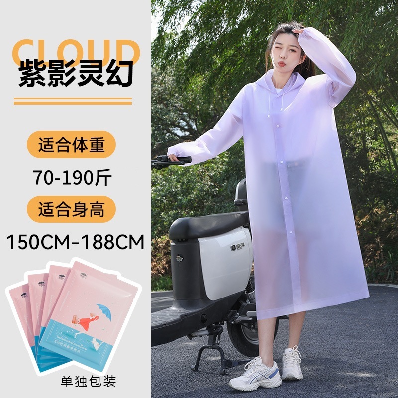 レインコートは使い捨てではありません。男女同サイズの防水服は屋外服を厚くします。|undefined