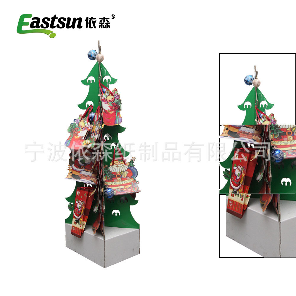 定制纸质展示架 超市促销陈列架 圣诞树展示架 节日纸展架