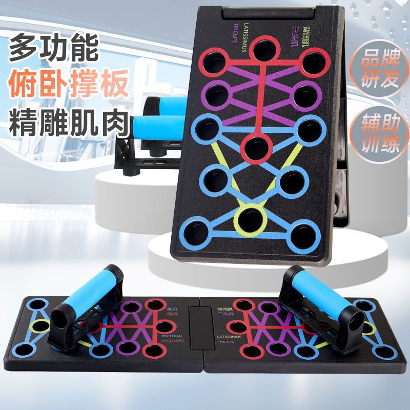 Placa de entrenamiento multifuncional para adultos con soporte de flexiones plegable para entrenador de músculos pectorales