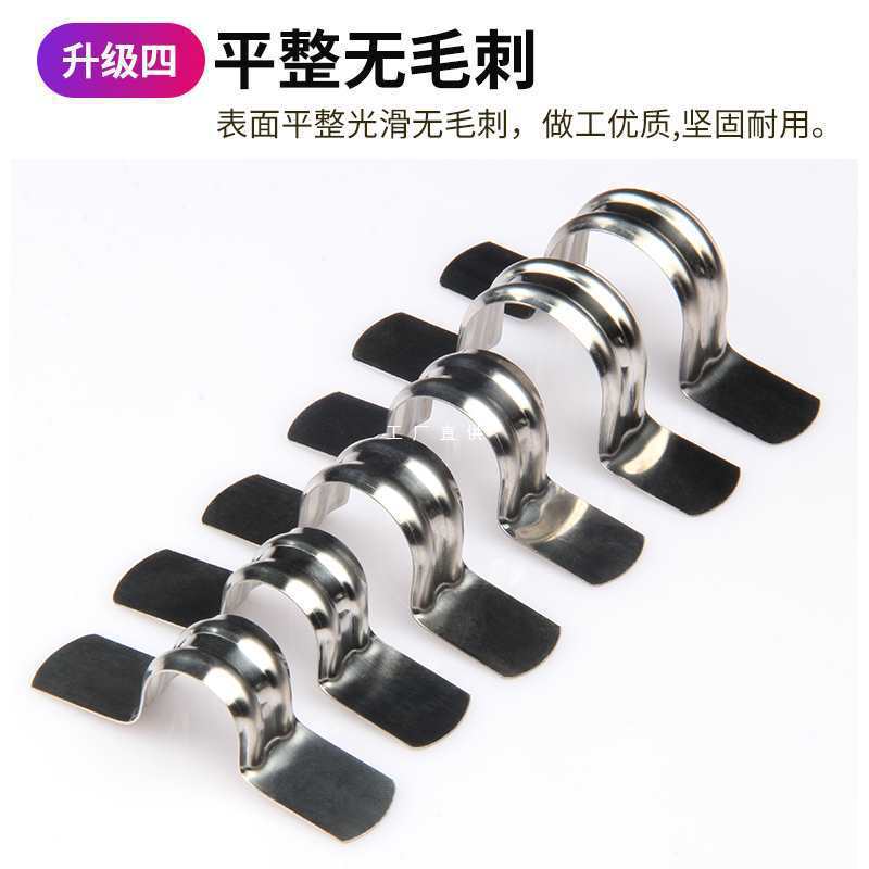 不锈钢双筋骑马卡有孔无孔管卡固定20线管马鞍卡欧姆u型卡水管夹