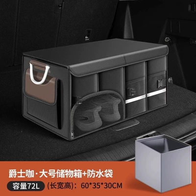 storage box car storage box – Car storage bag/box - upgraded-shoe-storage-opening-jazz-coffee-large-size-72l-waterproof-bag-washable-foldable-refuse-to-be-messy