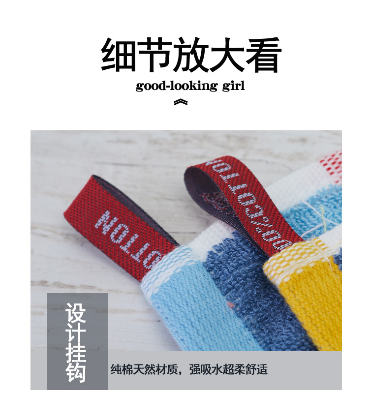 小毛巾_09.jpg
