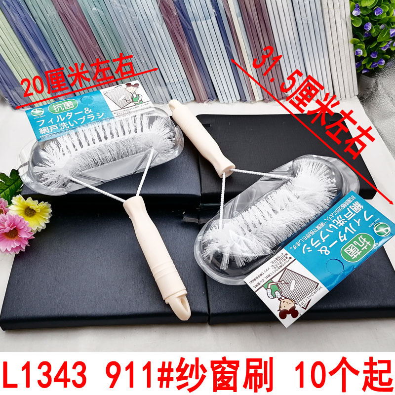 L1 343 911 # pantalla ventana cepillo pantalla ventana limpiador especial ventana limpieza artefacto hogar invisible herramienta de limpieza