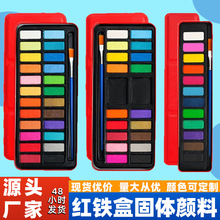 24ɫ�t�F�й��w���ˮ�����b ��ͯ�L��ˮ�ʹP�ԁ�ˮ�Pˮ�����