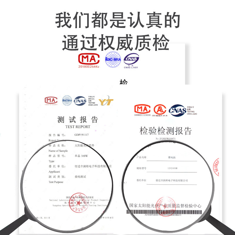 Sistema de suministro de energía de monitoreo solar 12v batería de litio 24v máquina de bola al aire libre viento y luz complementaria generación de energía 4G panel solar