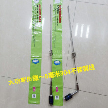 ̨������HP32FHN܇̨�쾀144/430Mhz����5.5DB܇�d���v�C����89cm