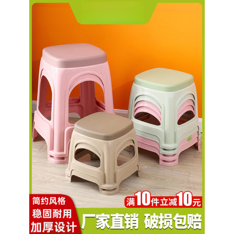 두꺼운 플라스틱 의자, 가정용 작은 의자, 간단한 플라스틱 의자, 거실 식탁 의자, 커피 테이블 의자, 미끄럼 방지 작은 벤치