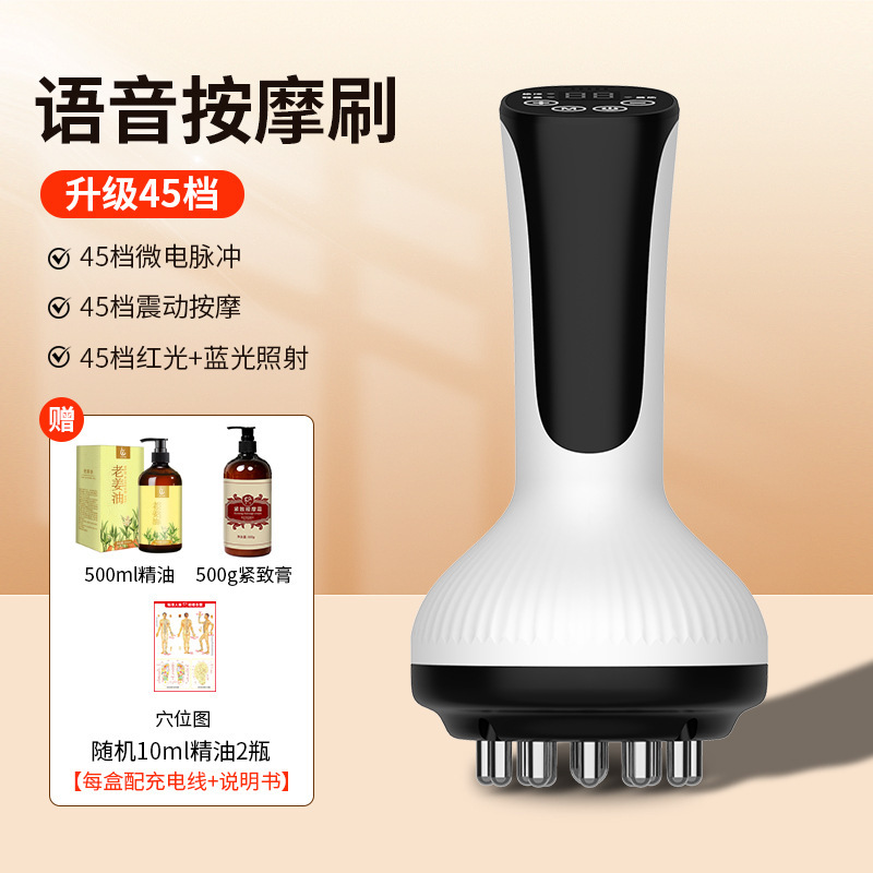 Gongshi 45 スピード電動経絡ブラシ、全身用ユニバーサルブラシ、脈絡浚渫付き腹部、家庭用ポータブル多機能経絡ブラシ|undefined
