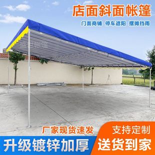 Thickened Sloped Tent Outdoor Umbrella Awning Rain Shed Food Stall Catering Sun Protection Door Eaves Outdoor Greenhouse