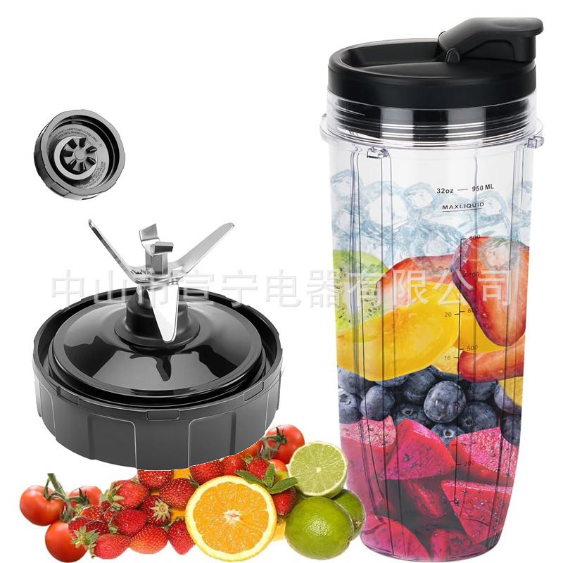 Suitable for Ninja Blender Cup Compatible with 32oz 24oz 18oz Blender Blade Cup Lid Bl480Bl482 Suitable for Ninja Blender Cup Compatible with 32oz 24oz 18oz Blender Blade Cup Lid Bl480Bl482