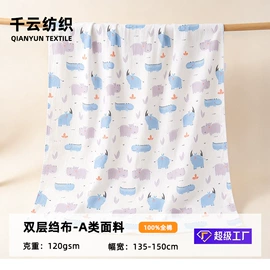 纱卡;其他棉类面料;平布