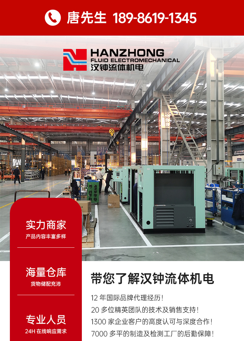 Hanbell Silent Oil-Free Scroll Permanent Magnet Variable Frequency Air Compressor, Clean and Oil-Free, Long Warranty Period, Easy Maintenance Compressor