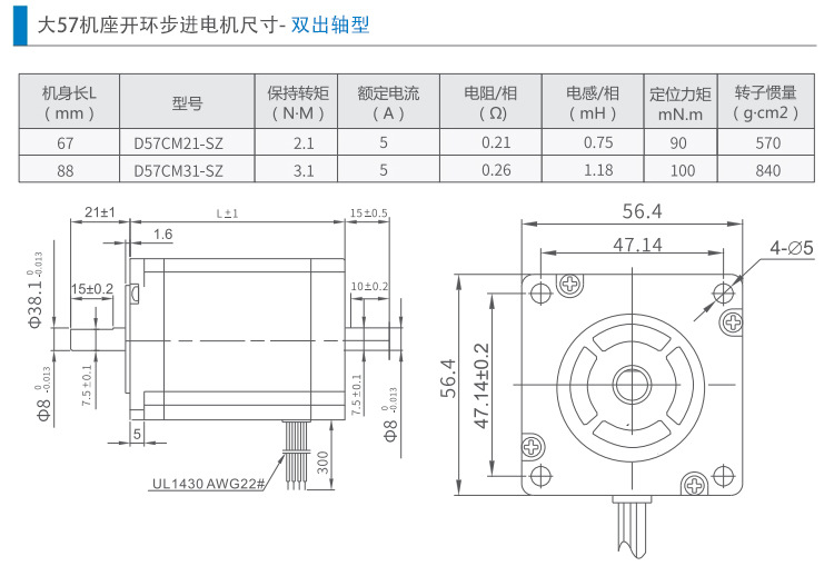 57爆款开环电机_12.jpg