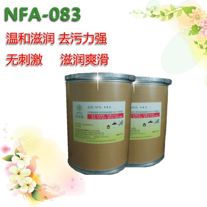 天然皂液洗衣液原料皂液洗衣液免费提供技术配方奈菲胺环保