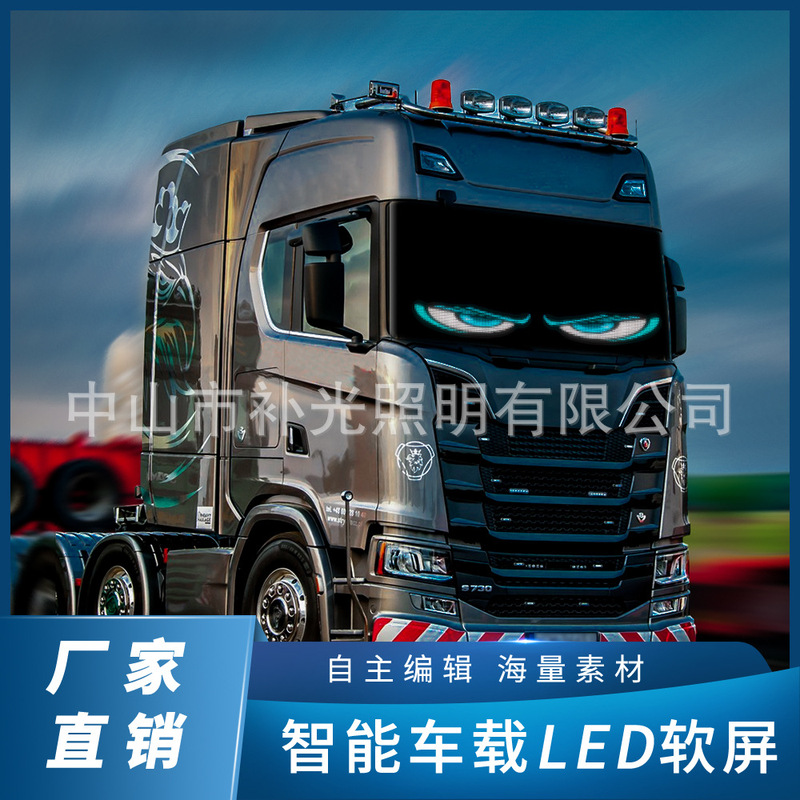 国境を越えた人気の LED フレキシブル悪魔の目ディスプレイ APP Bluetooth 車広告スクリーンフルカラースマート工場価格|undefined