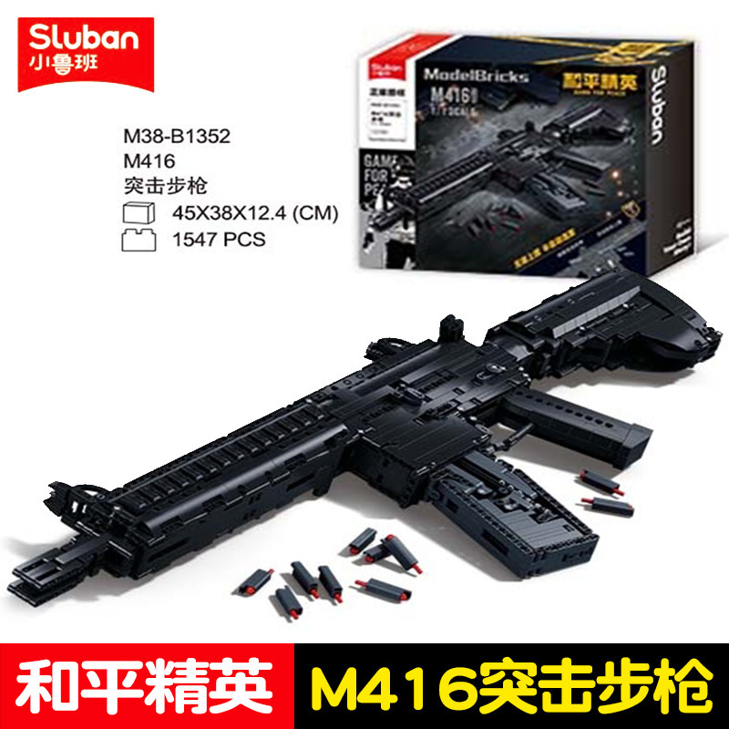 Peace Elite 組み立て AKM 突撃ライフル SCAR-L ショットガンボーイ M416 ビルディングブロック子供のおもちゃの銃|undefined