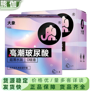 DX�����׸߳�������3/7ֻ�b������ȫ�׳���Ӌ����Ʒ���l���l