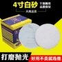 金牛木工干磨抛光砂纸