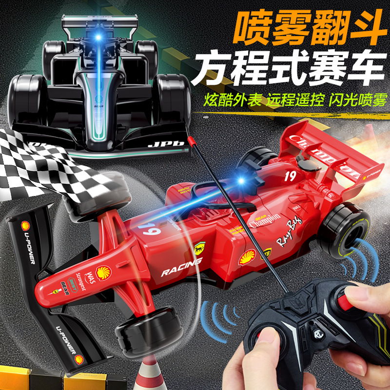 一件包邮 抖音爆款遥控车 翻斗特技车玩具电动灯光遥控汽车玩具|undefined